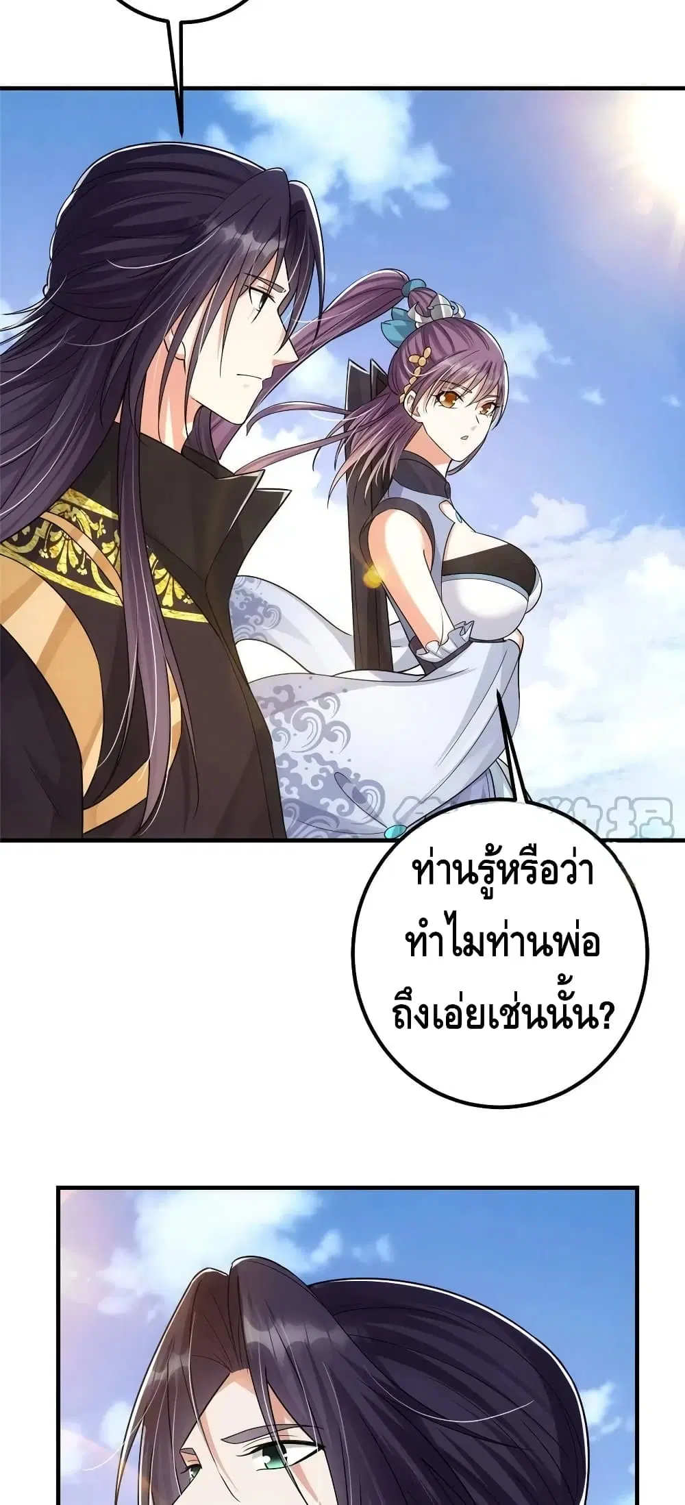 หน้า 4 จาก 32