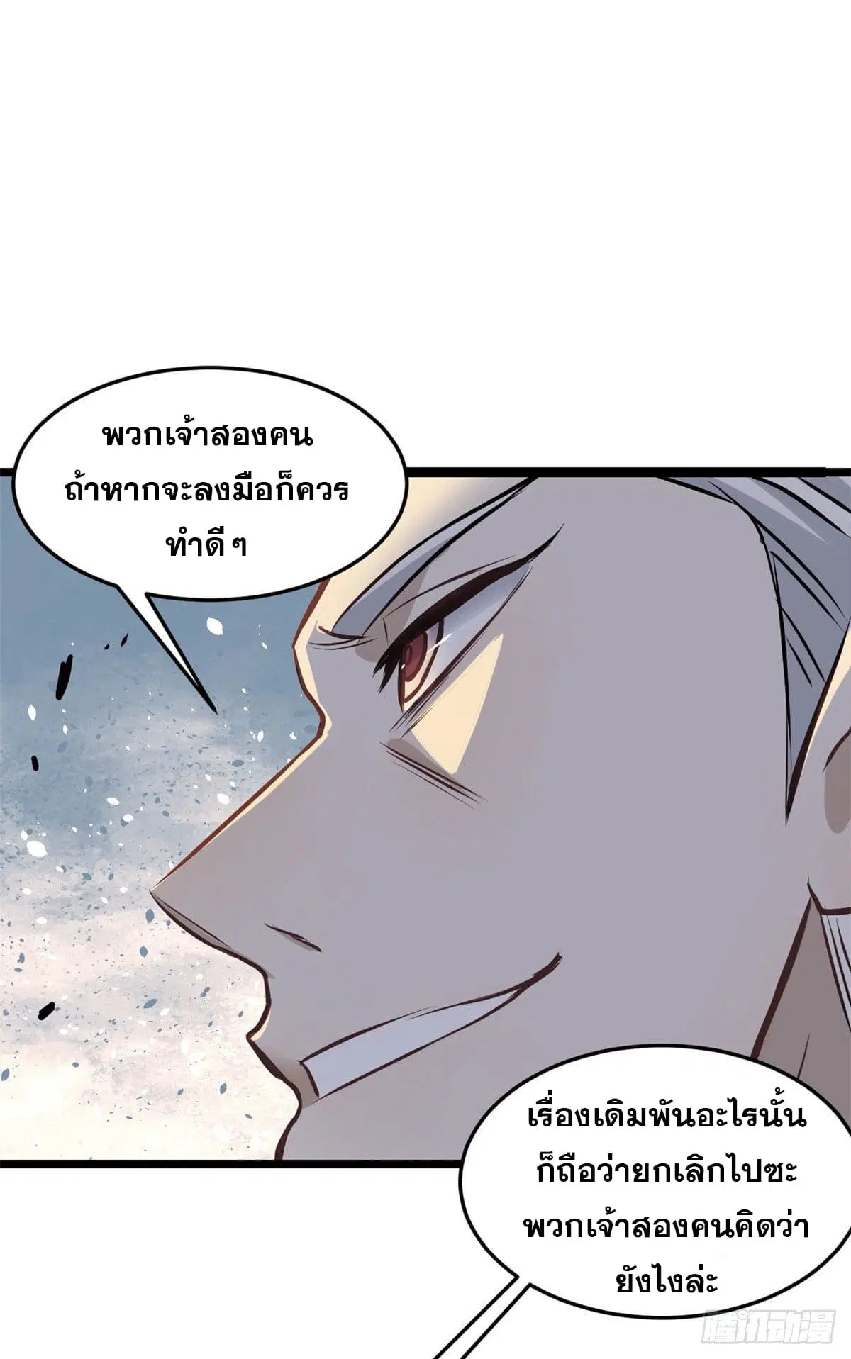 หน้า 41 จาก 50