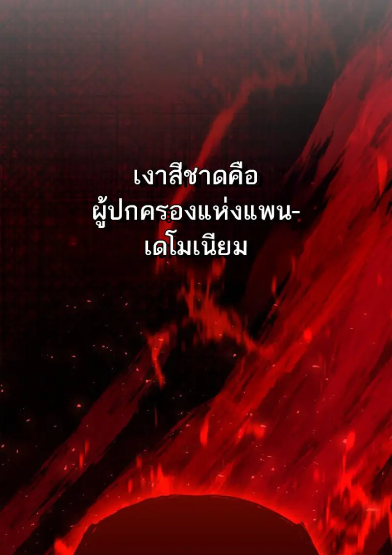 หน้า 31 จาก 71