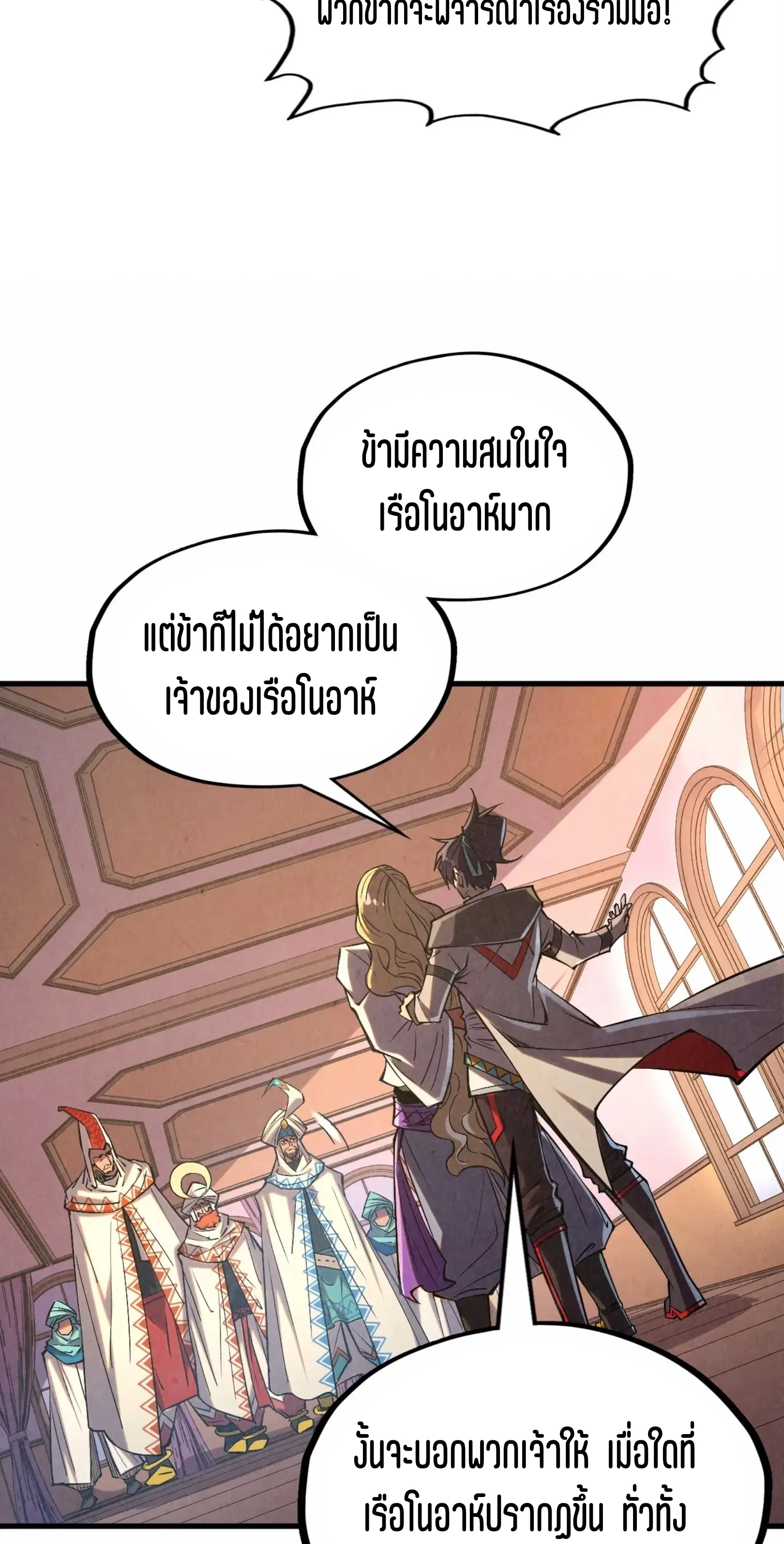หน้า 41 จาก 76