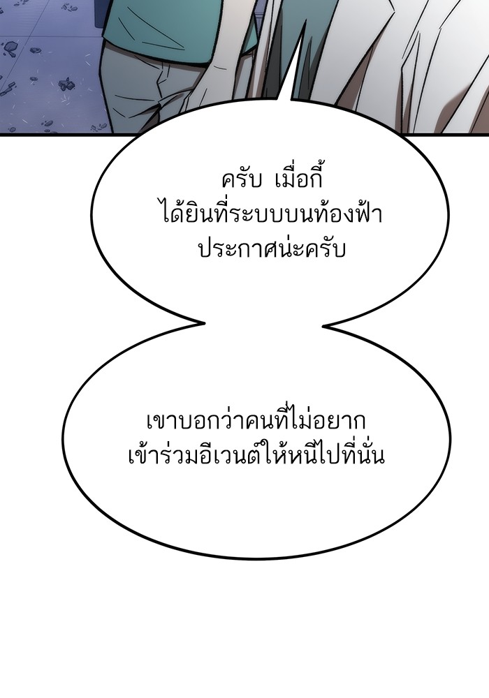 หน้า 103 จาก 154