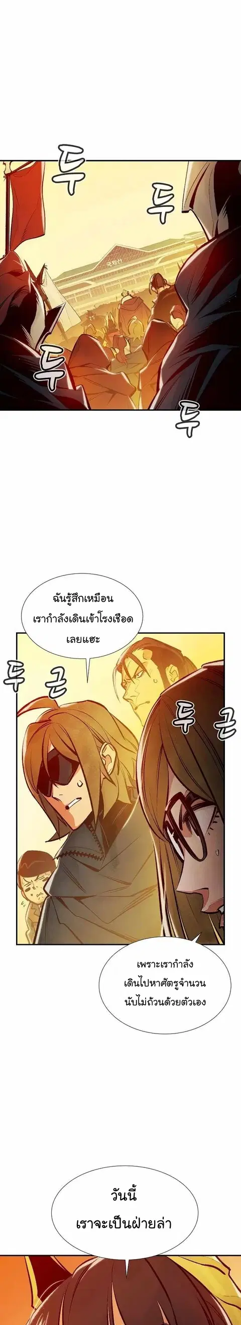 หน้า 10 จาก 41