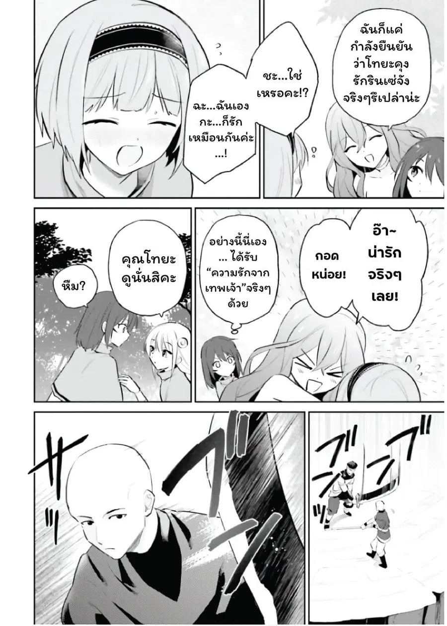 หน้า 7 จาก 26