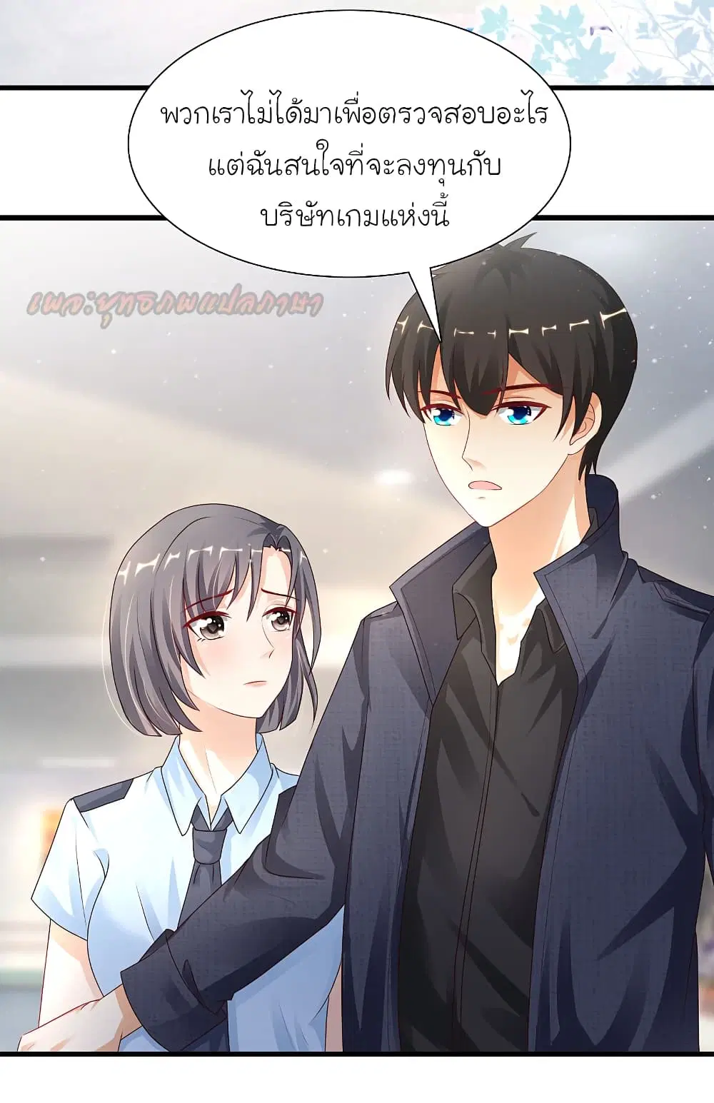 หน้า 6 จาก 41