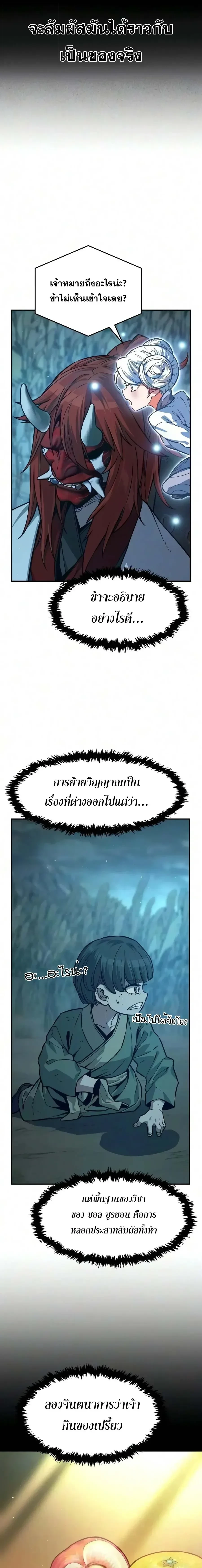 หน้า 15 จาก 24