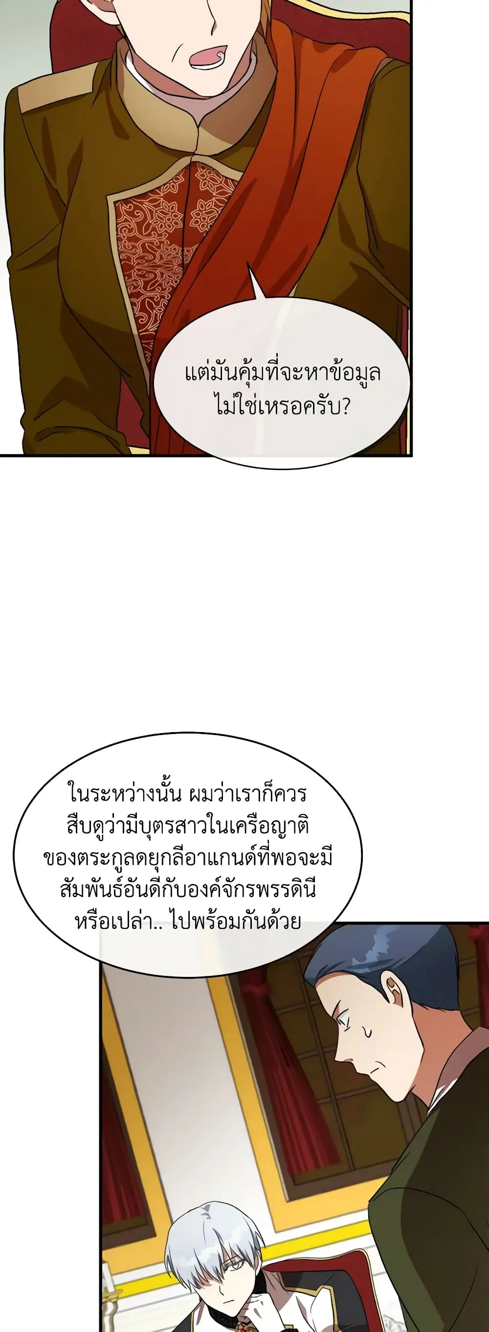 หน้า 32 จาก 41