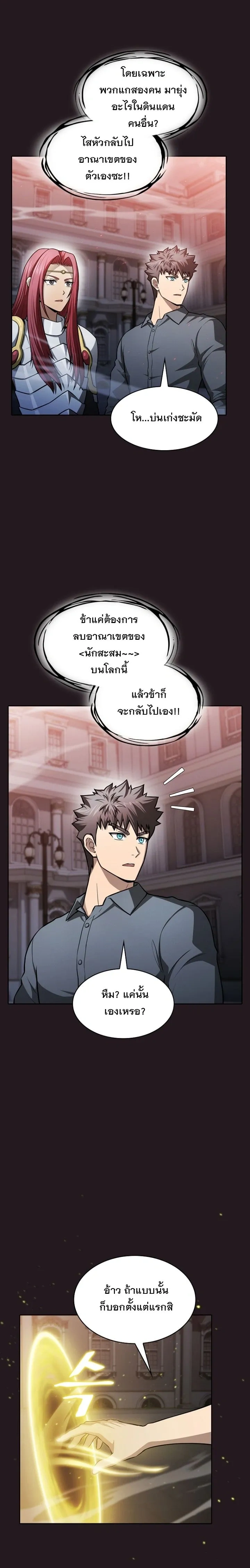 หน้า 23 จาก 25