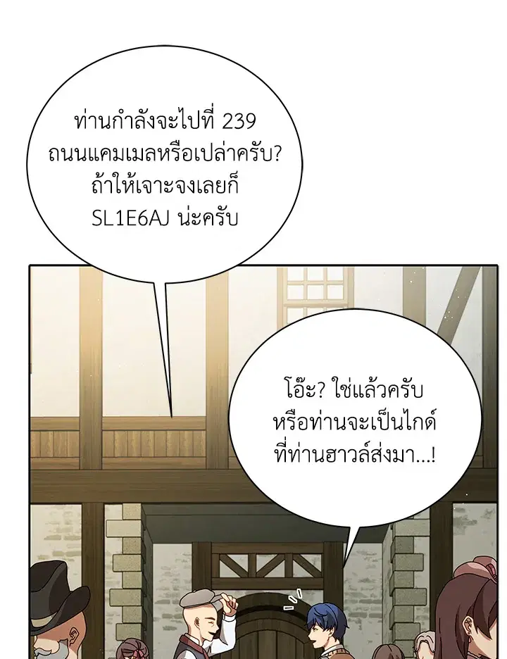 หน้า 10 จาก 120