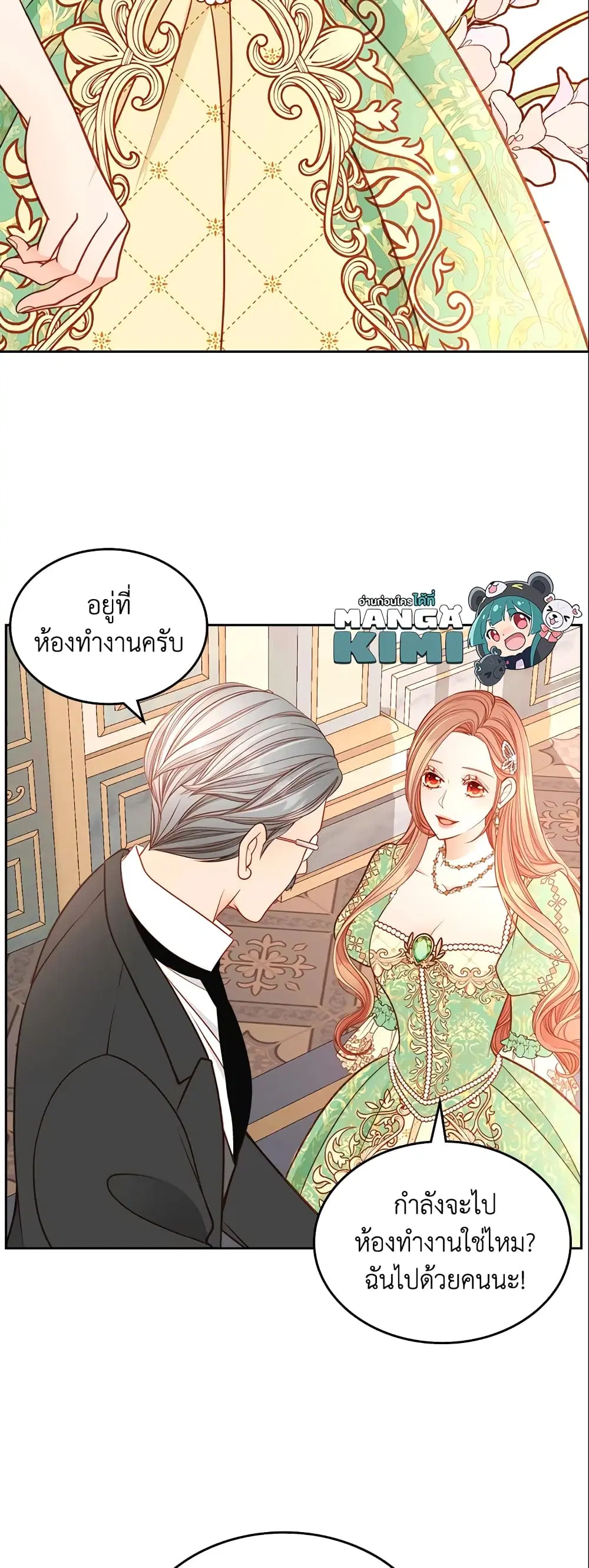 หน้า 7 จาก 38