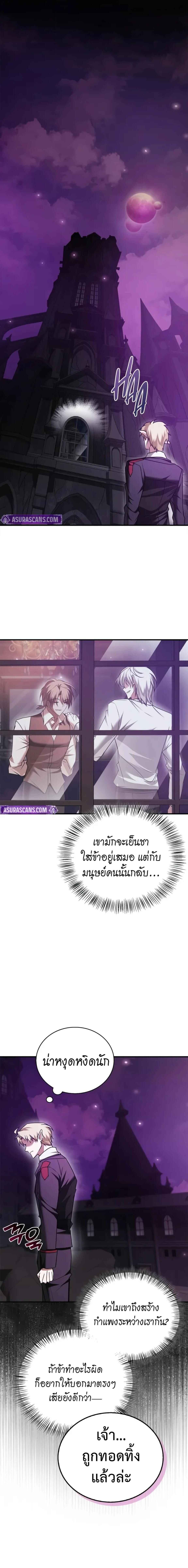 หน้า 26 จาก 31