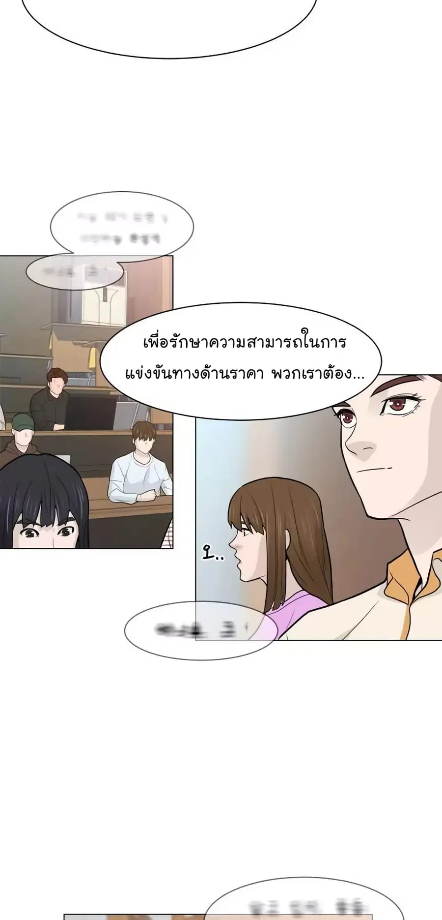 หน้า 20 จาก 74