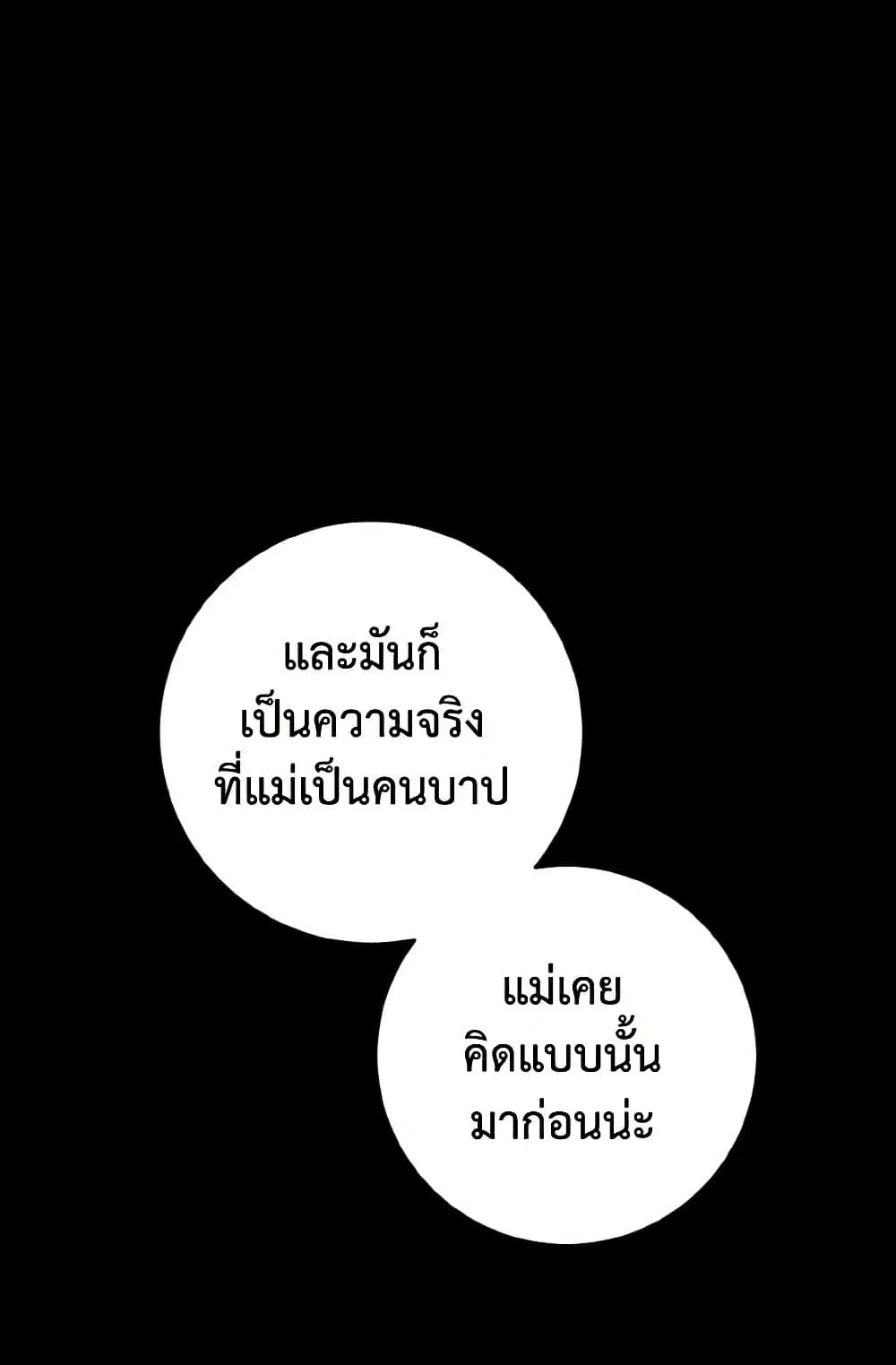 หน้า 67 จาก 107