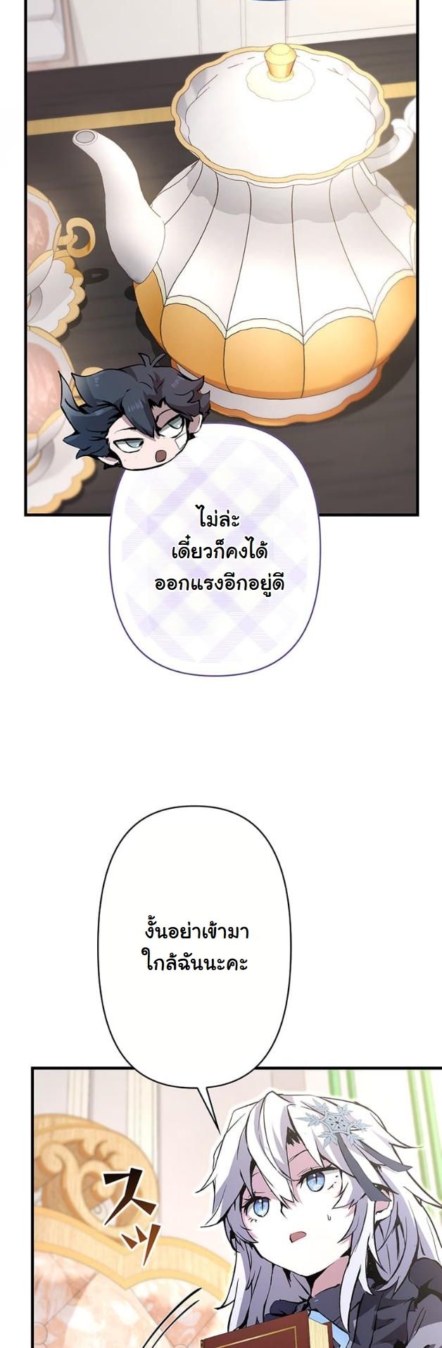 หน้า 26 จาก 50