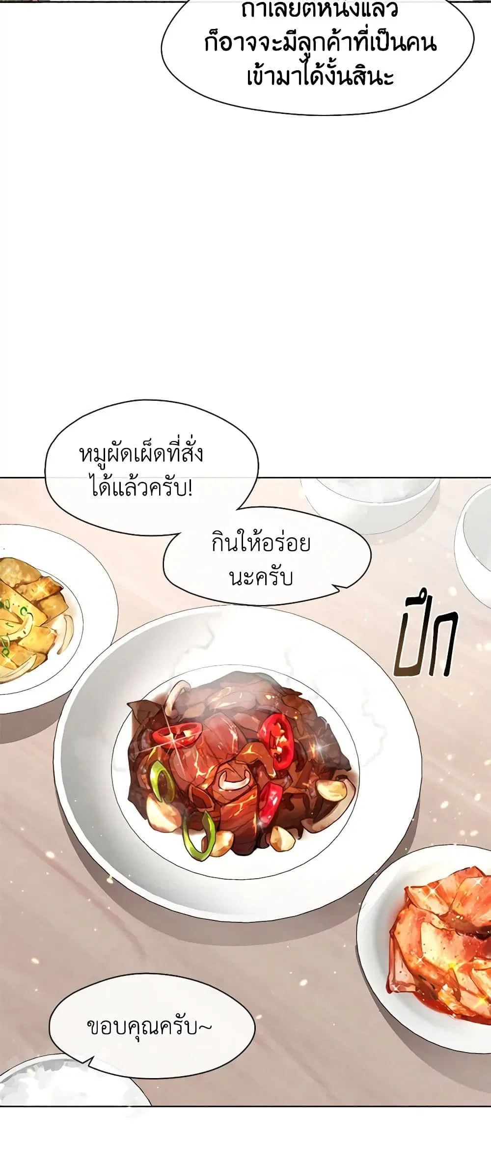 หน้า 36 จาก 52