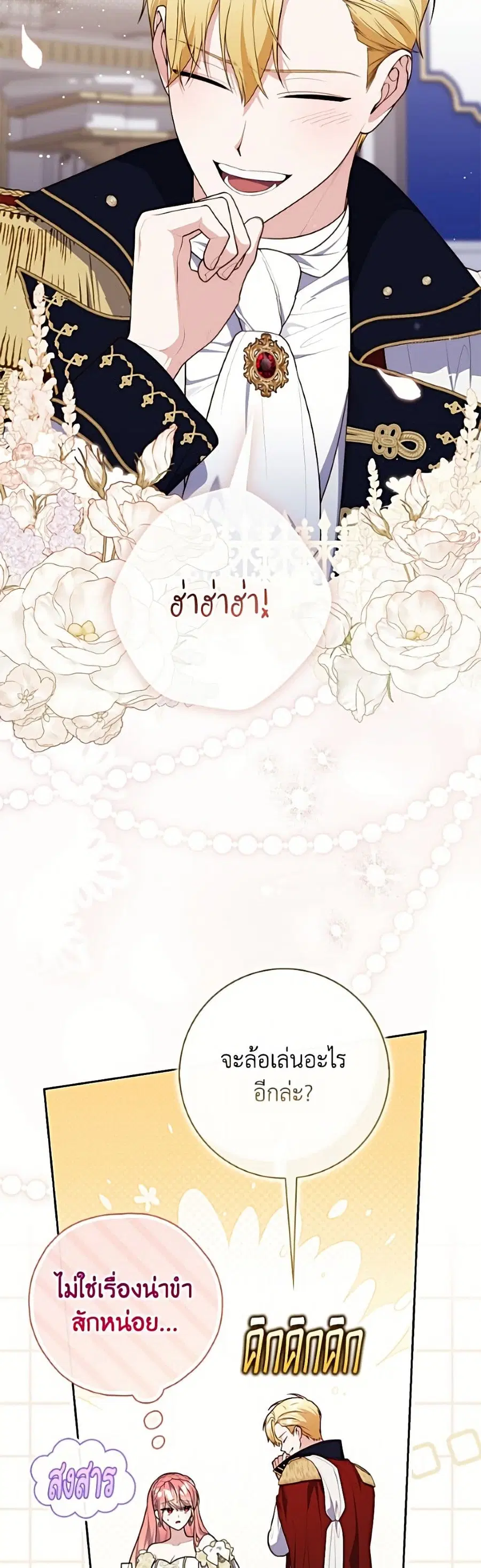 หน้า 18 จาก 52