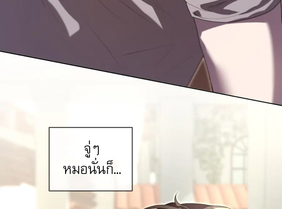 หน้า 197 จาก 203