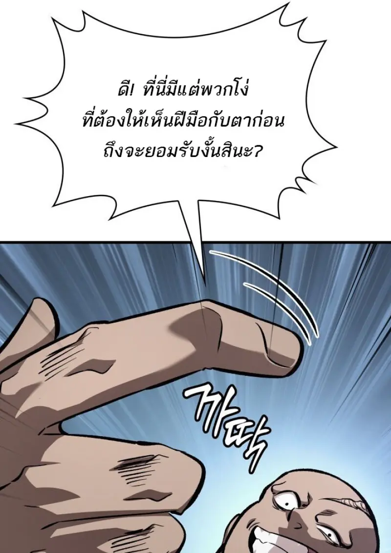 หน้า 12 จาก 133