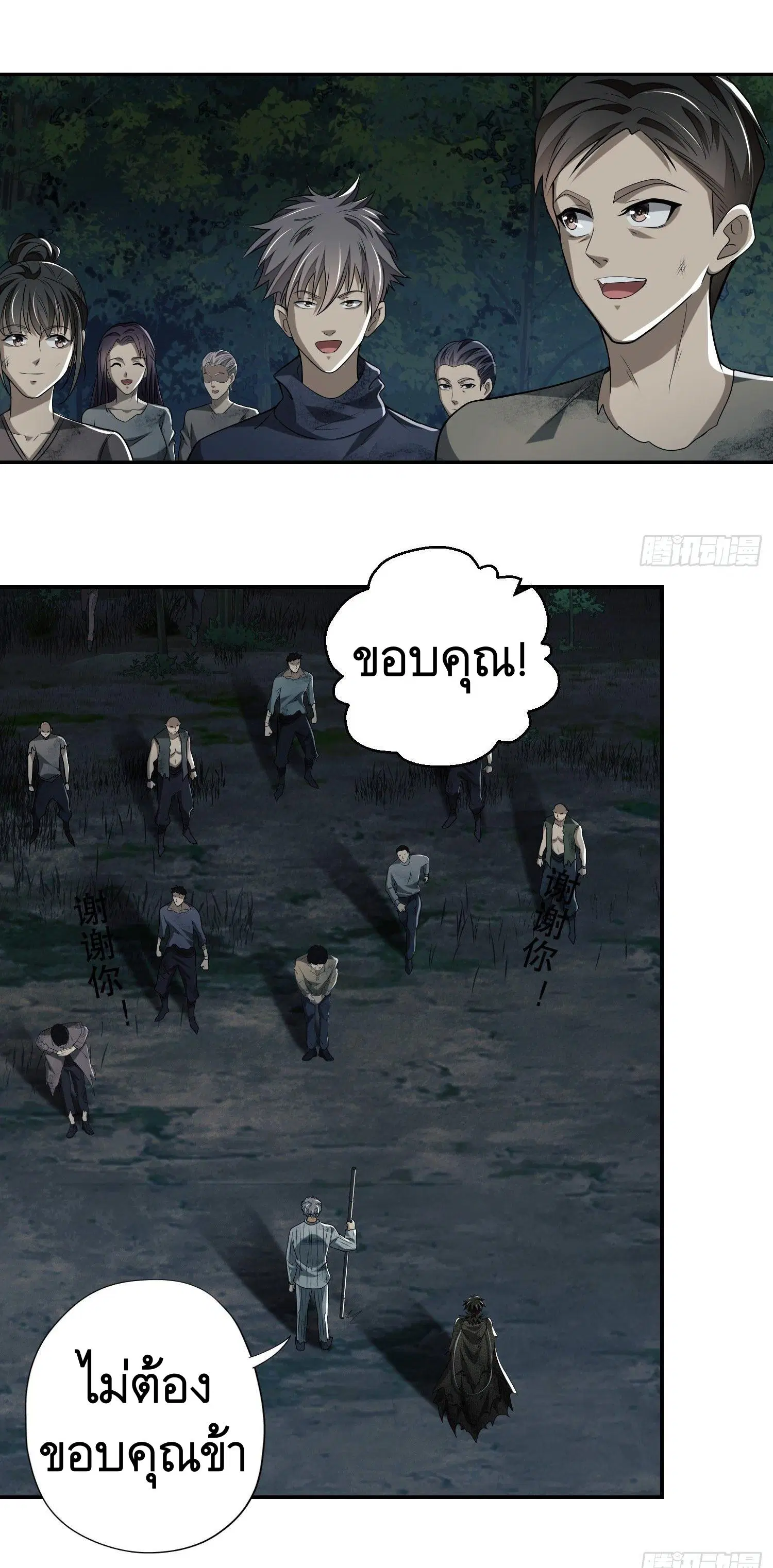 หน้า 12 จาก 31