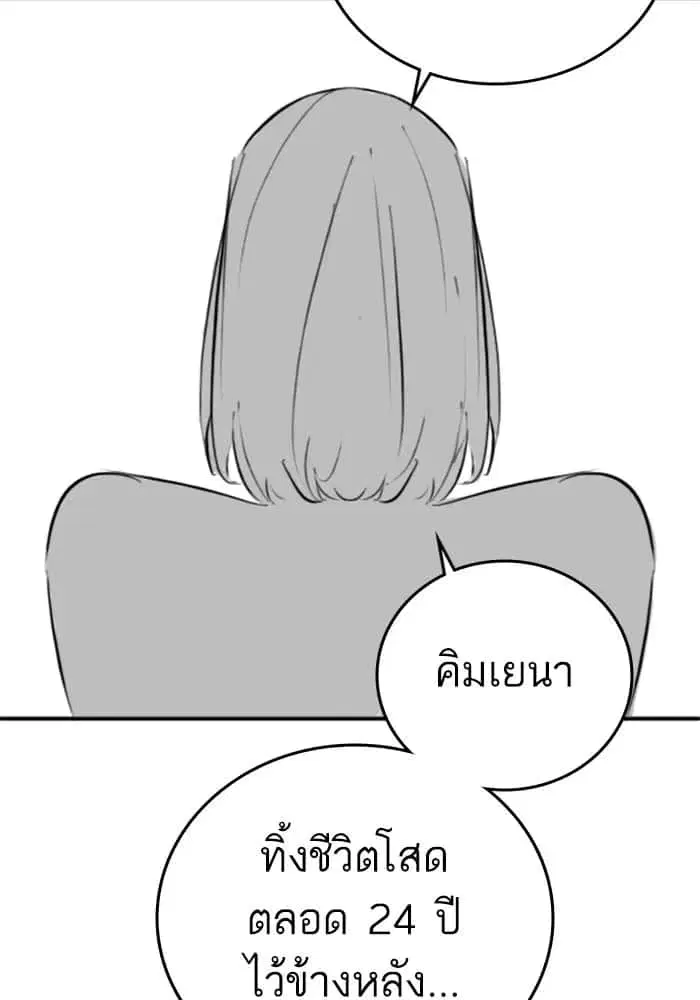 หน้า 25 จาก 130