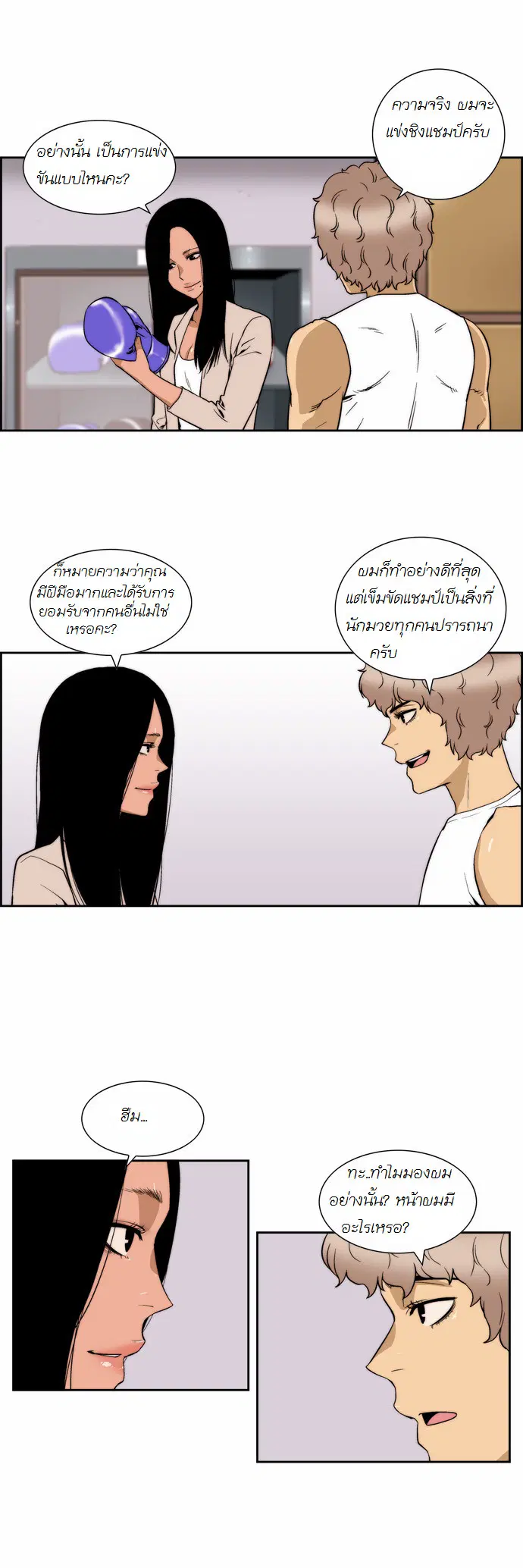 หน้า 10 จาก 17