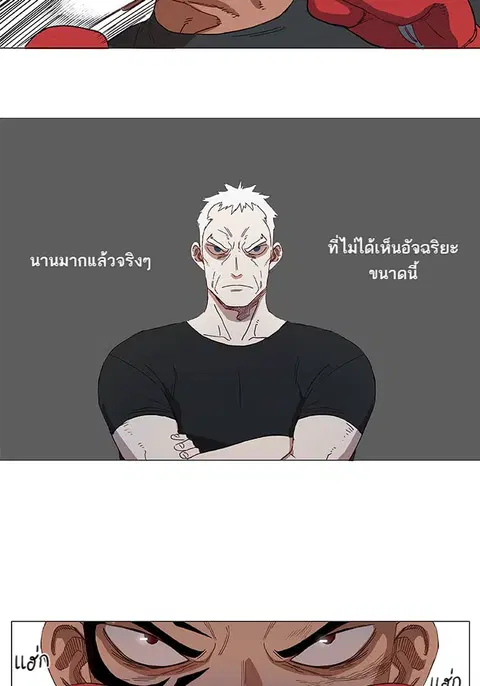 หน้า 70 จาก 85