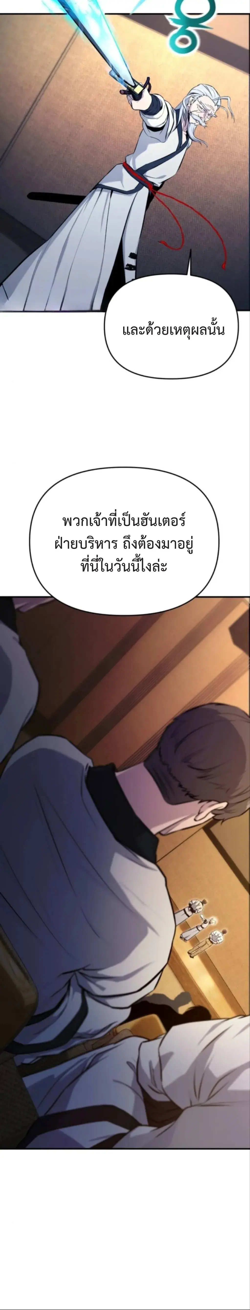 หน้า 24 จาก 36