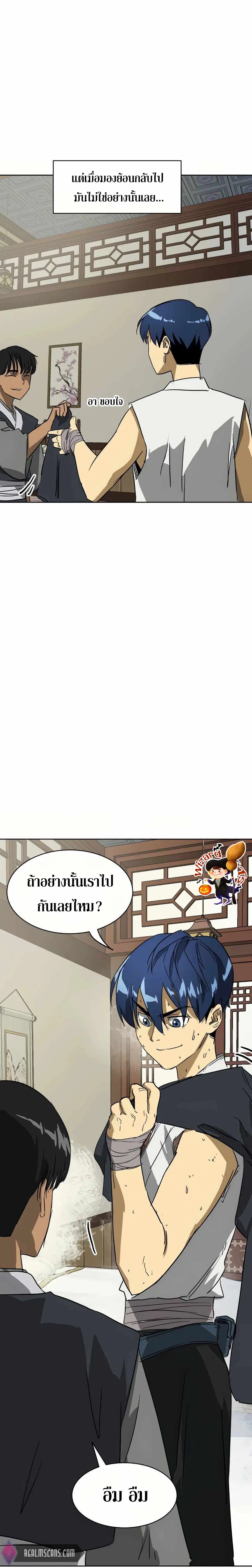 หน้า 5 จาก 28