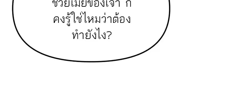หน้า 159 จาก 170