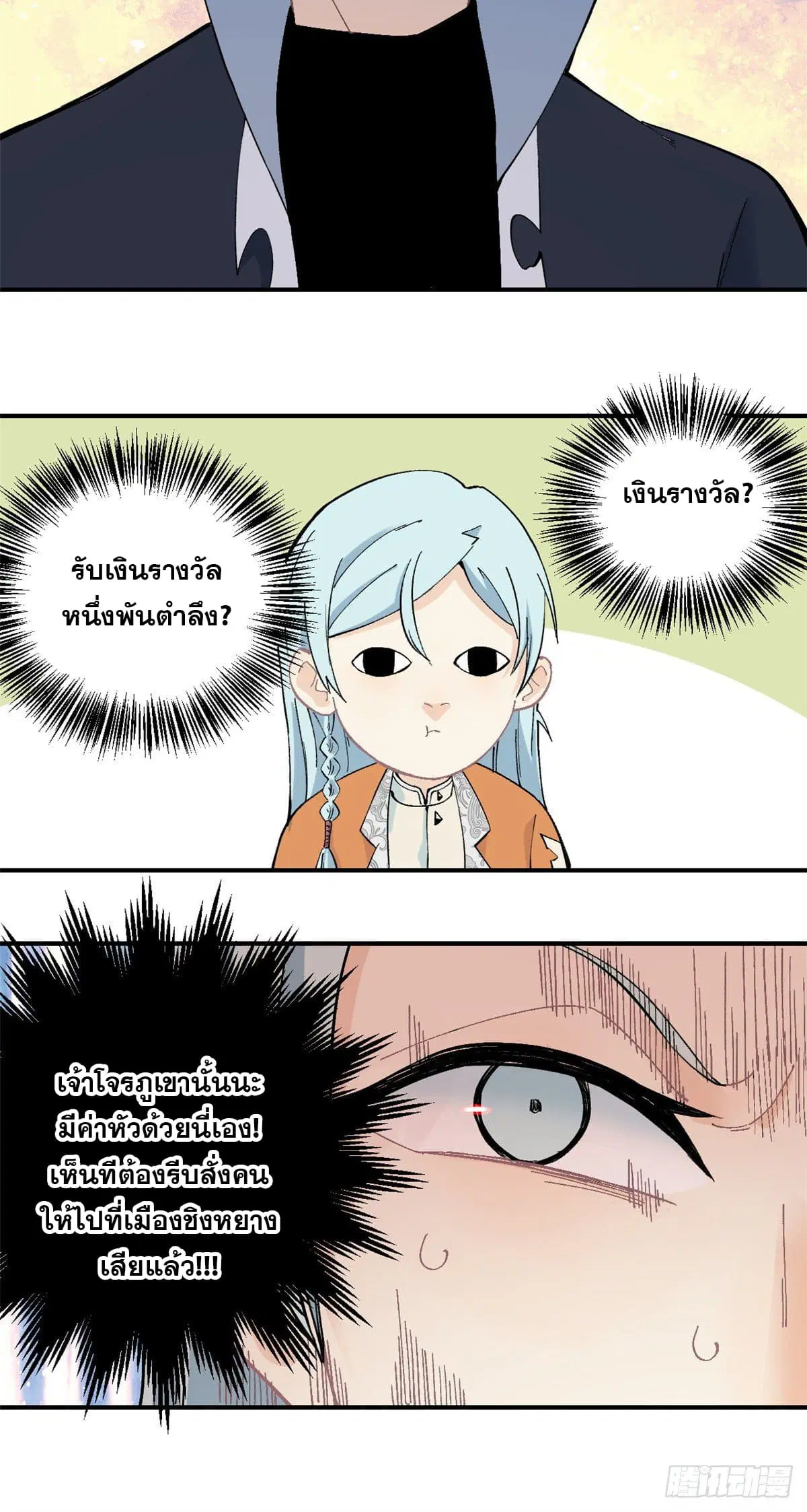 หน้า 19 จาก 28