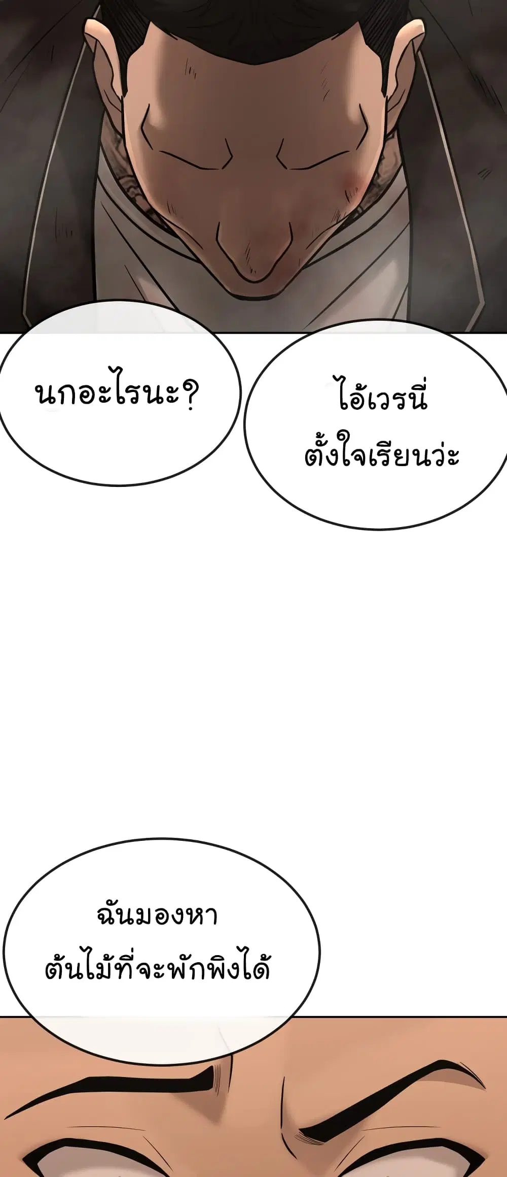หน้า 64 จาก 101
