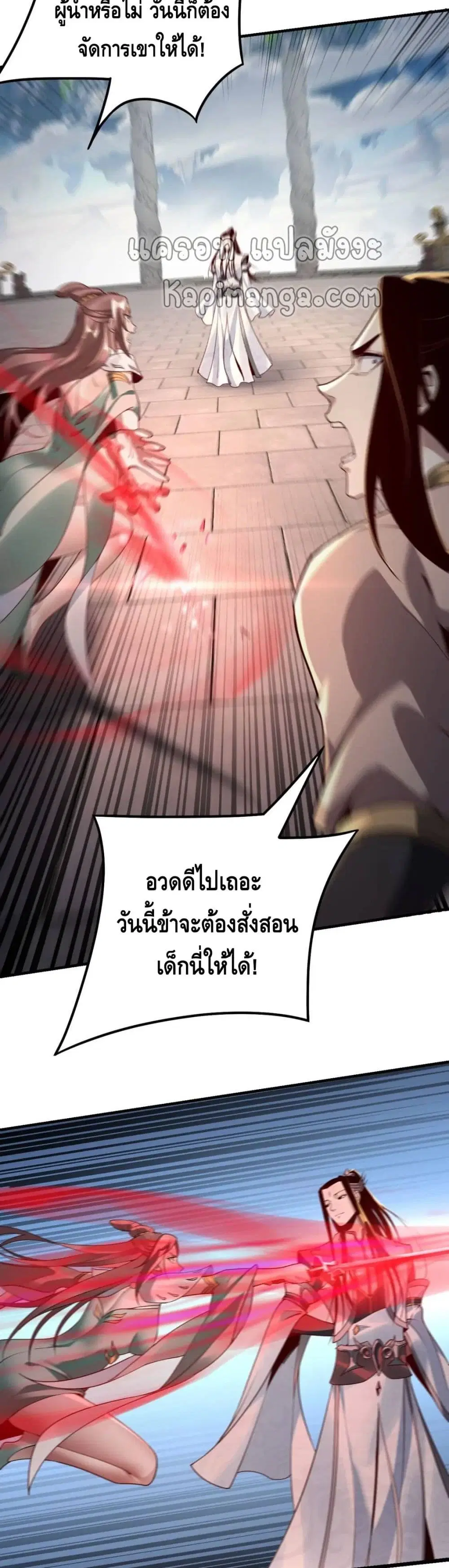 หน้า 5 จาก 32