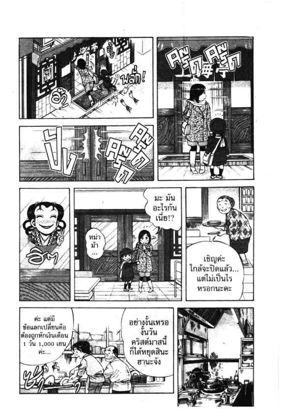 หน้า 10 จาก 28