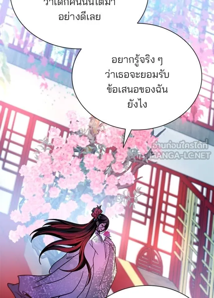 หน้า 134 จาก 149