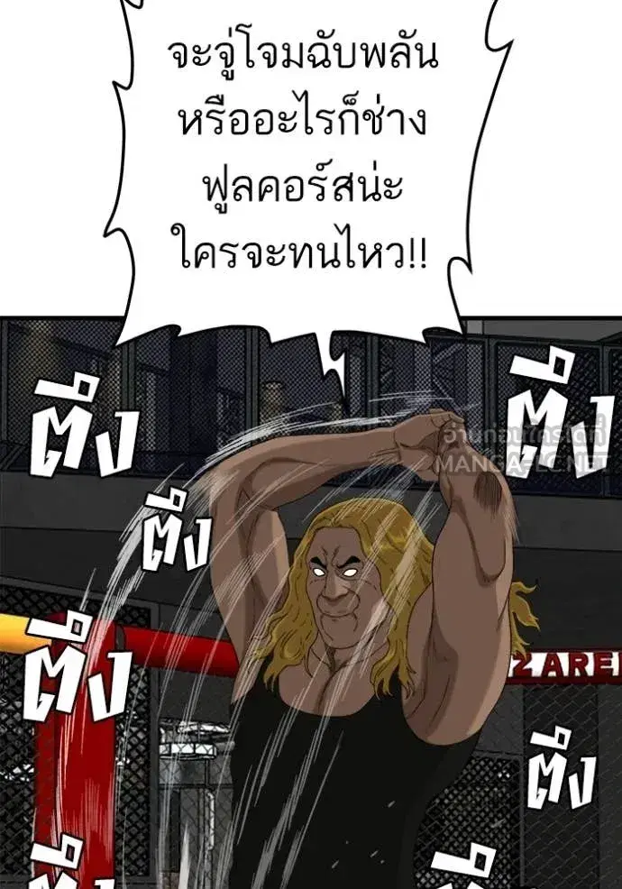 หน้า 73 จาก 160