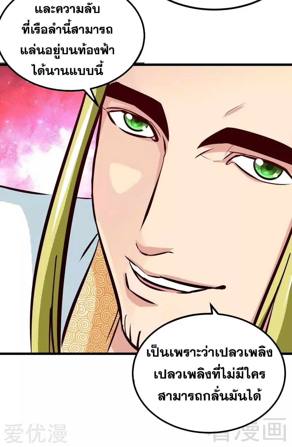 หน้า 34 จาก 37