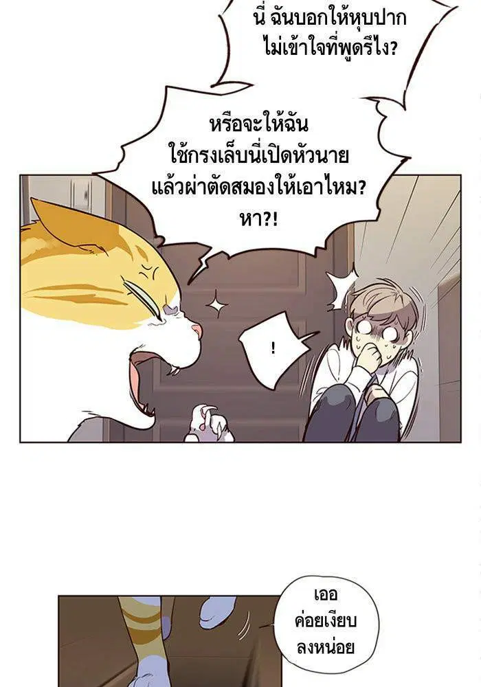 หน้า 43 จาก 59
