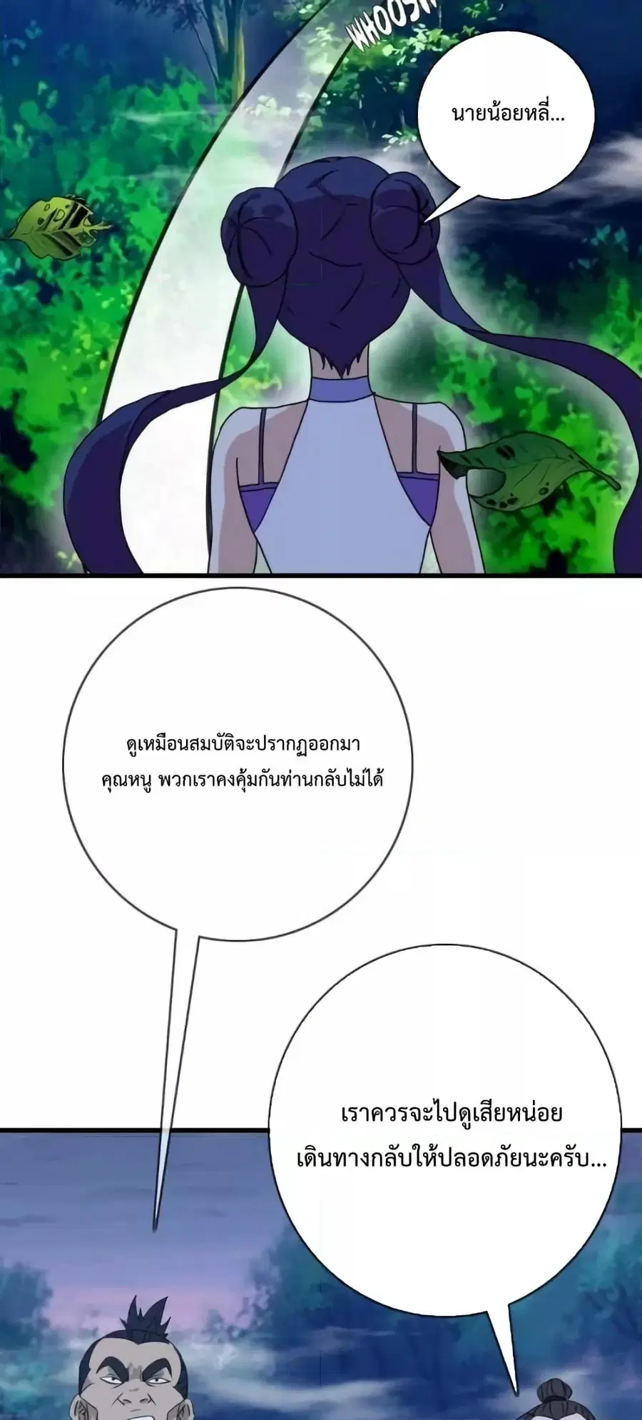 หน้า 25 จาก 42