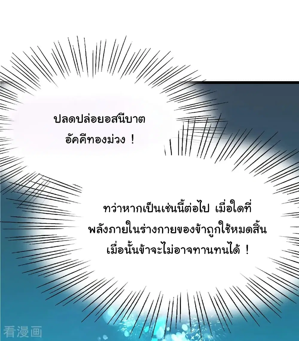หน้า 33 จาก 40