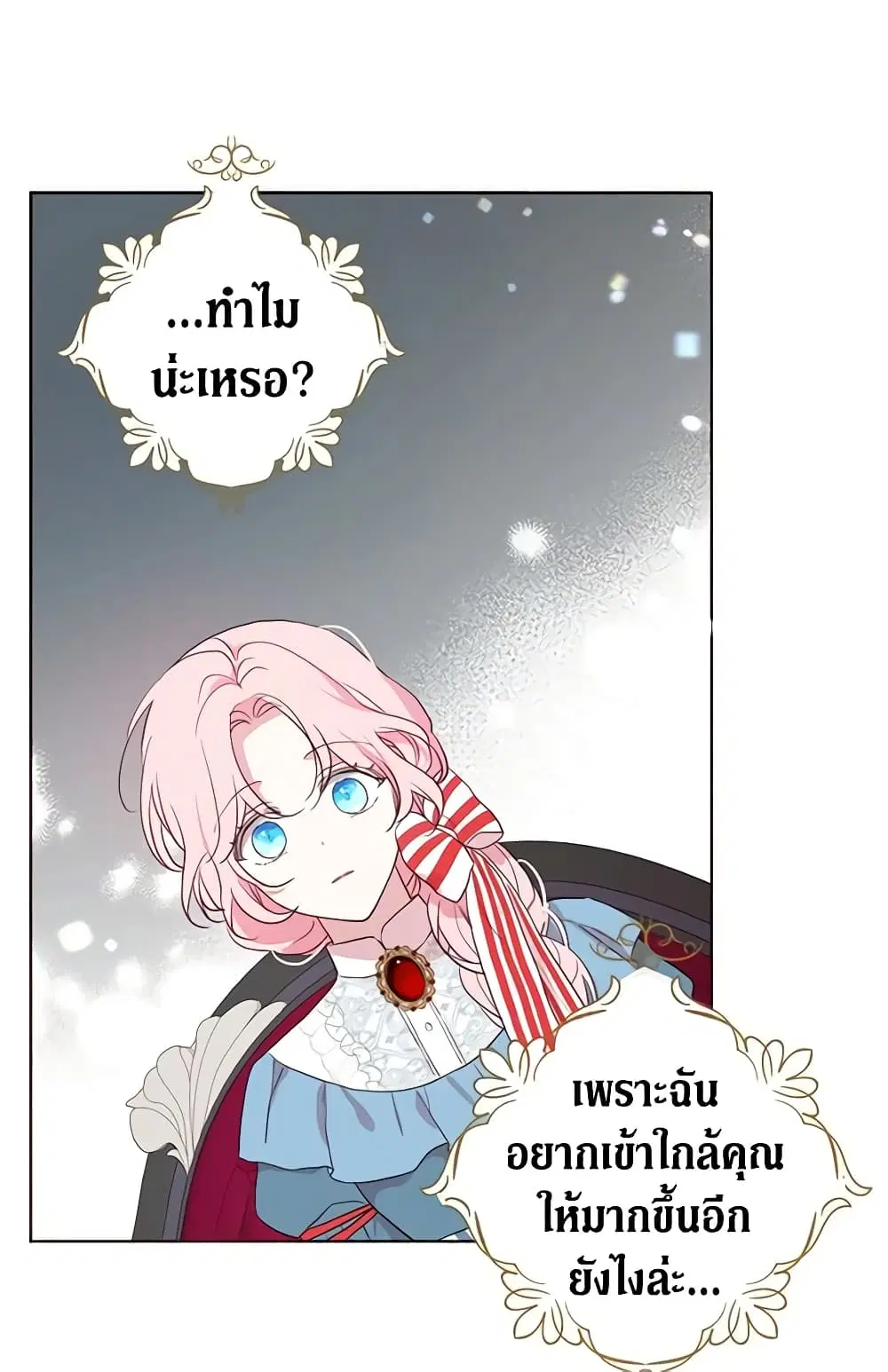 หน้า 33 จาก 47
