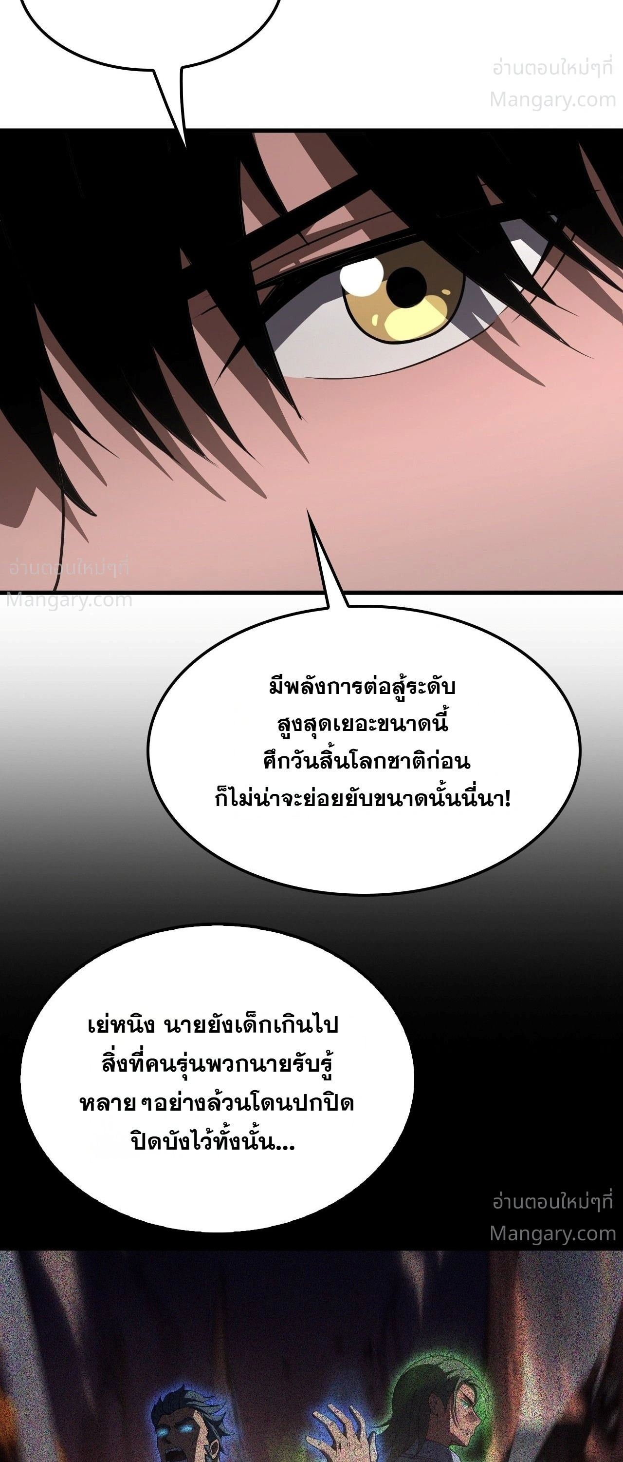 หน้า 38 จาก 56