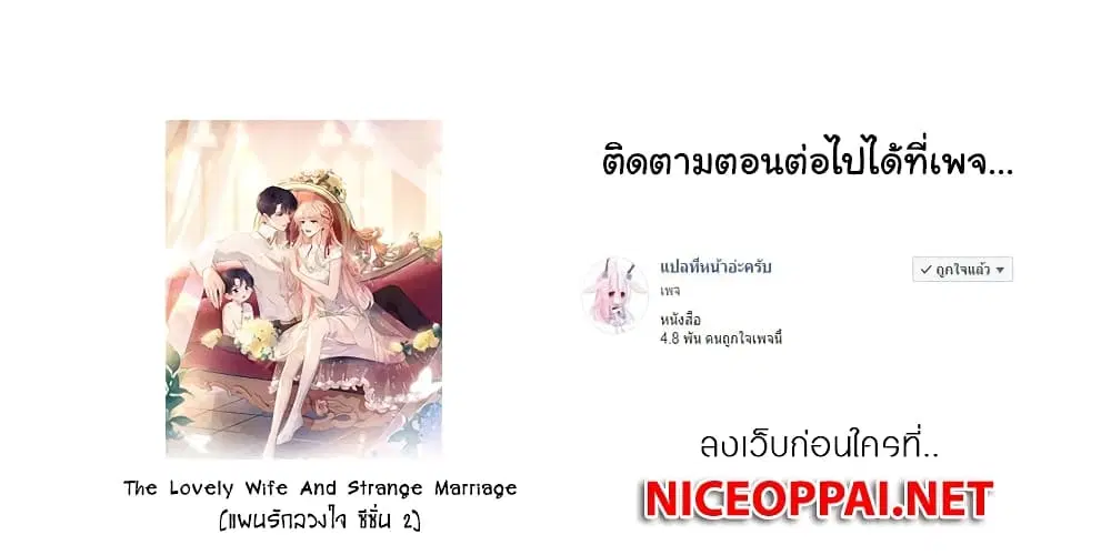 หน้า 48 จาก 48