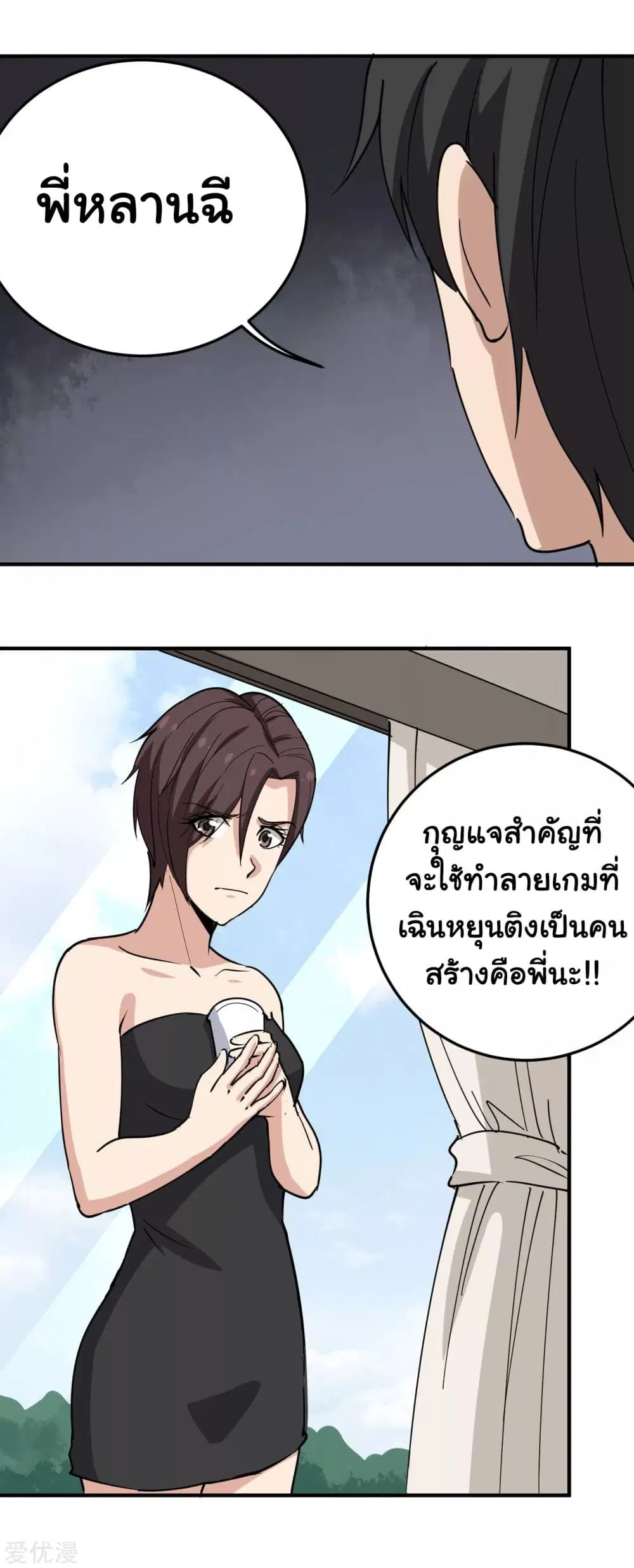 หน้า 17 จาก 22