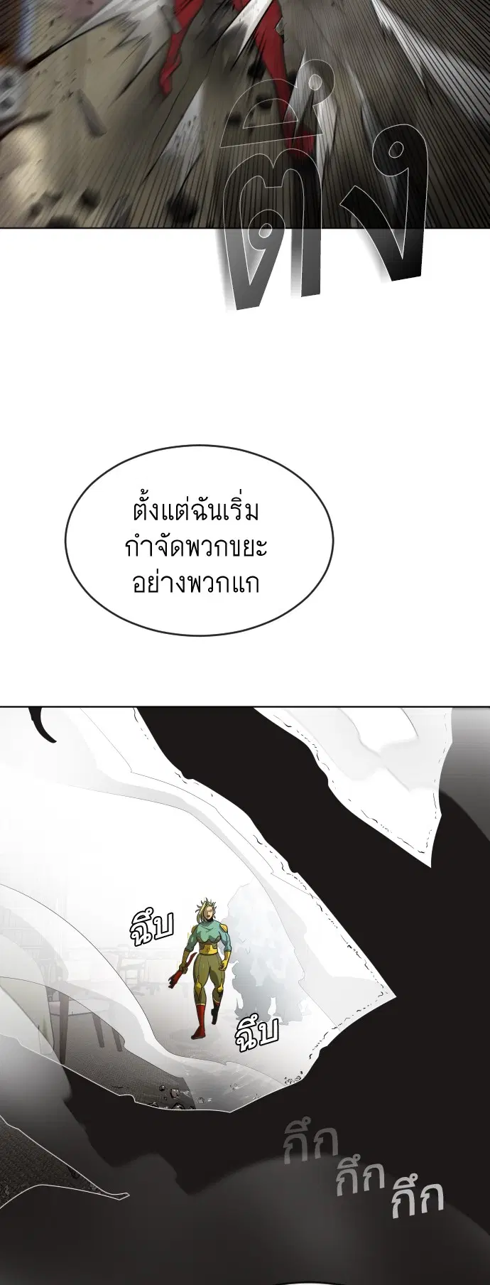 หน้า 135 จาก 139
