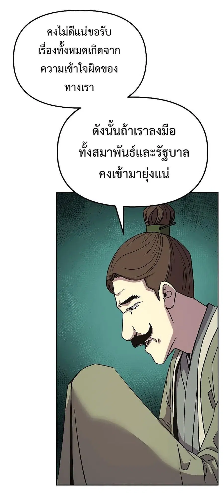 หน้า 47 จาก 57