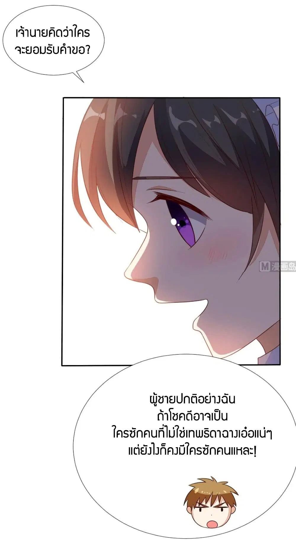หน้า 24 จาก 31