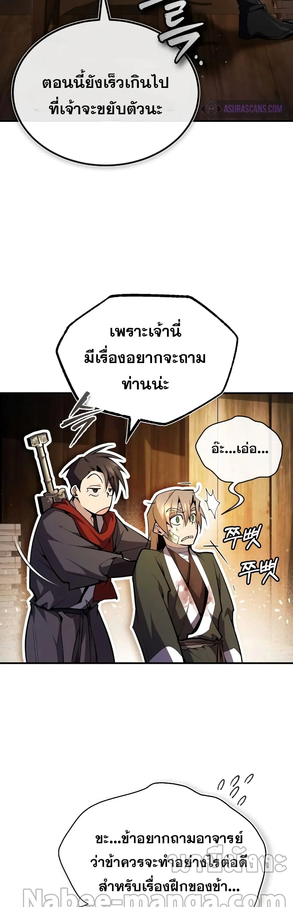 หน้า 15 จาก 72