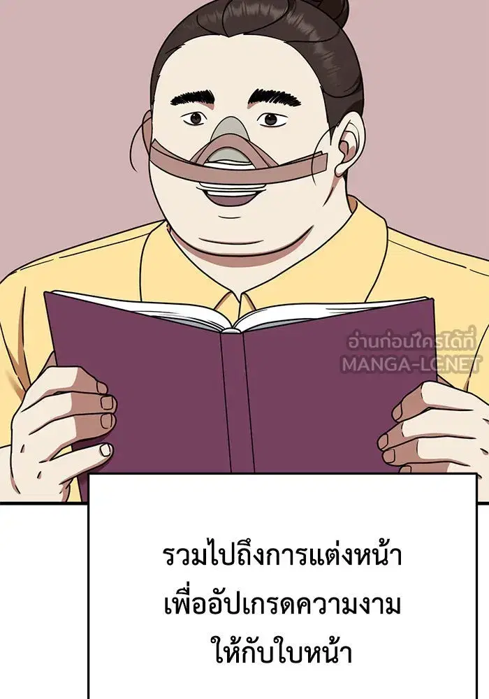 หน้า 90 จาก 176