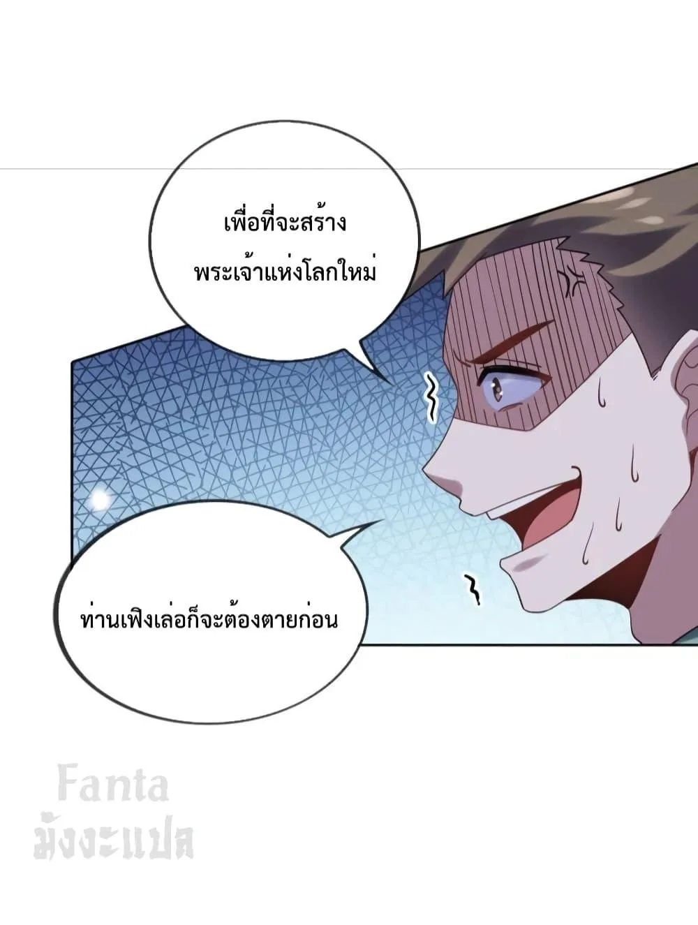 หน้า 30 จาก 34
