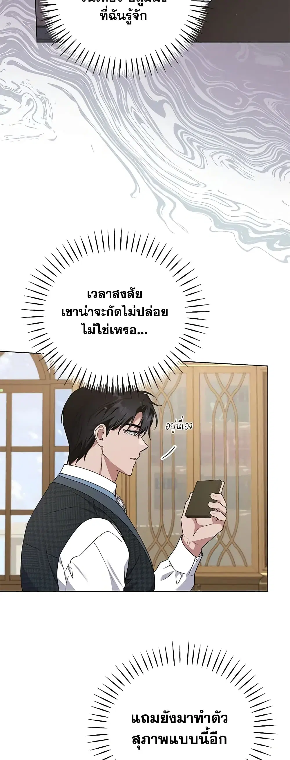 หน้า 6 จาก 40