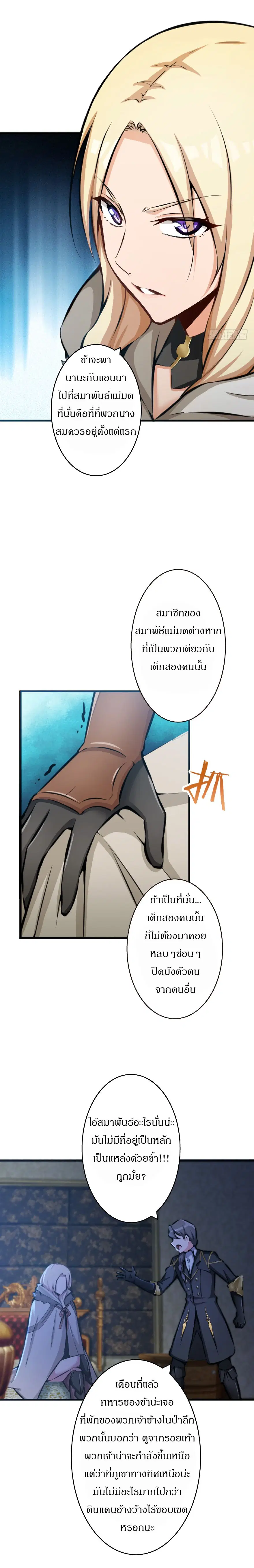 หน้า 4 จาก 9